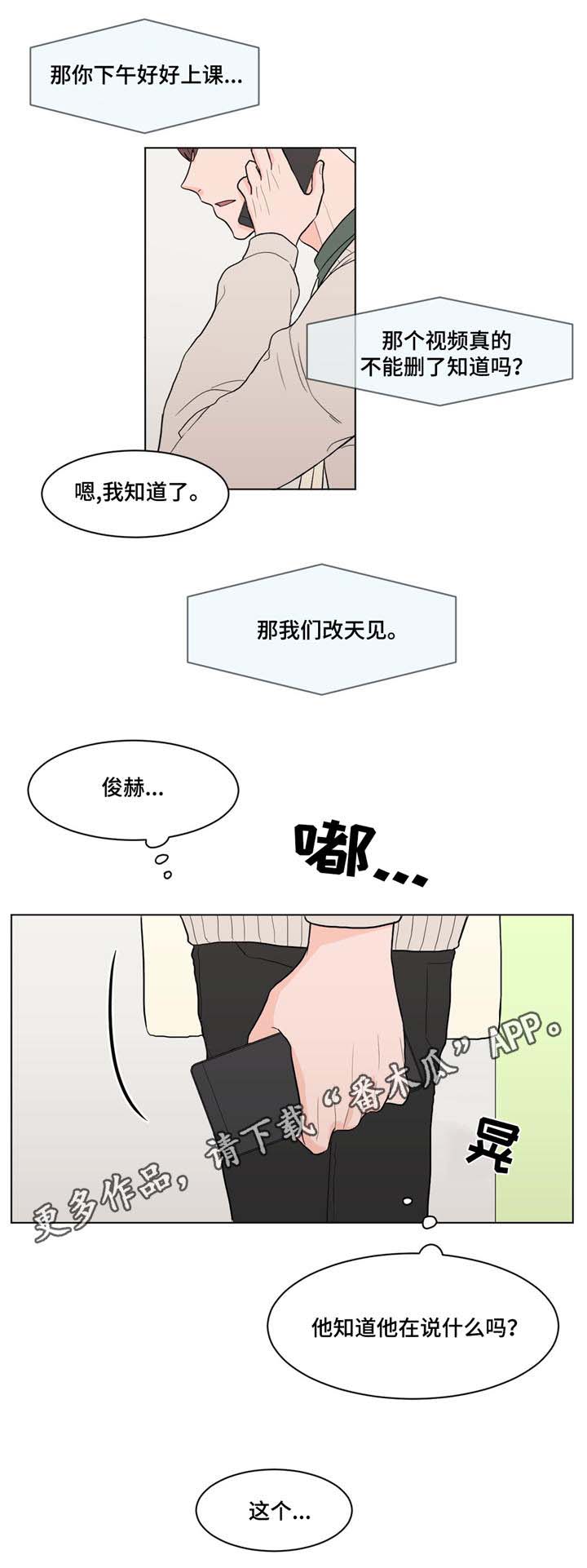 《极致创作》漫画最新章节第14章：巨大反响免费下拉式在线观看章节第【4】张图片