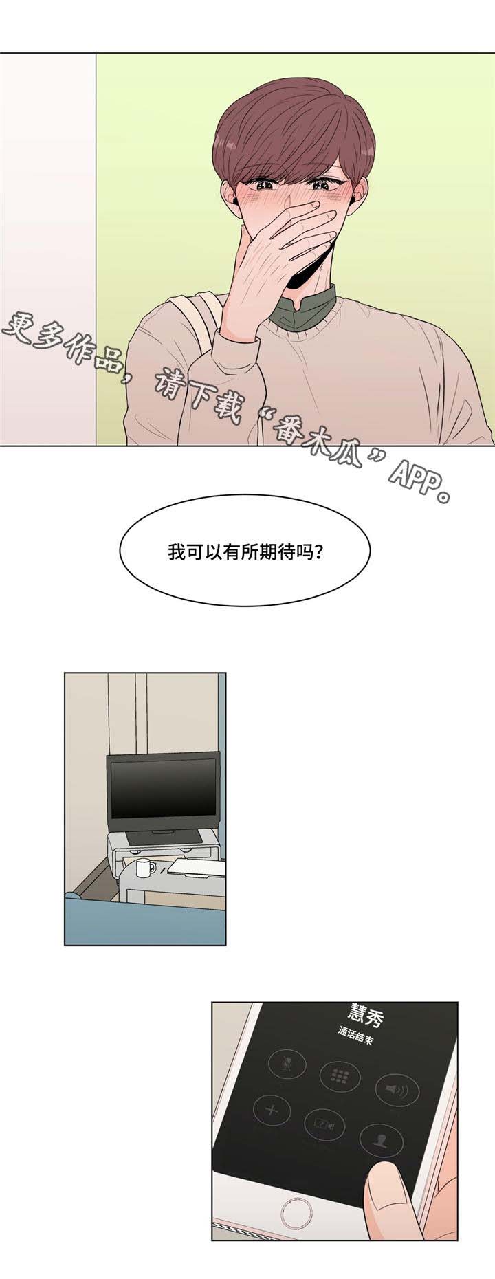 《极致创作》漫画最新章节第14章：巨大反响免费下拉式在线观看章节第【3】张图片