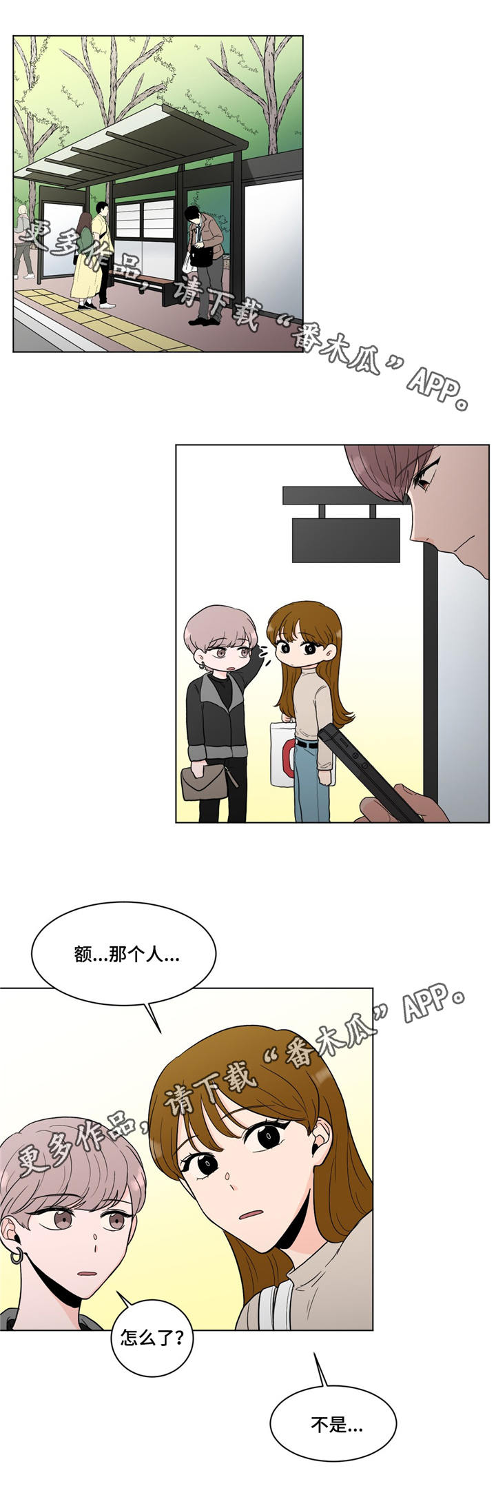 《极致创作》漫画最新章节第19章：老朋友免费下拉式在线观看章节第【10】张图片