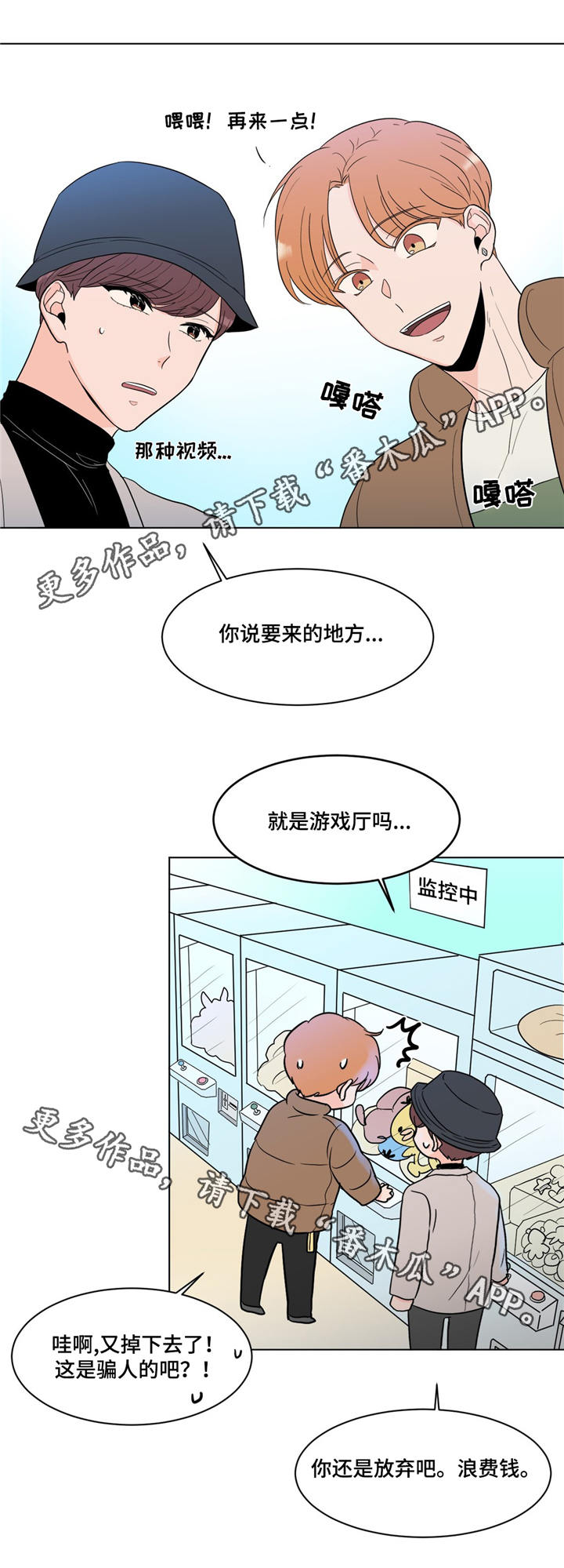 《极致创作》漫画最新章节第19章：老朋友免费下拉式在线观看章节第【4】张图片