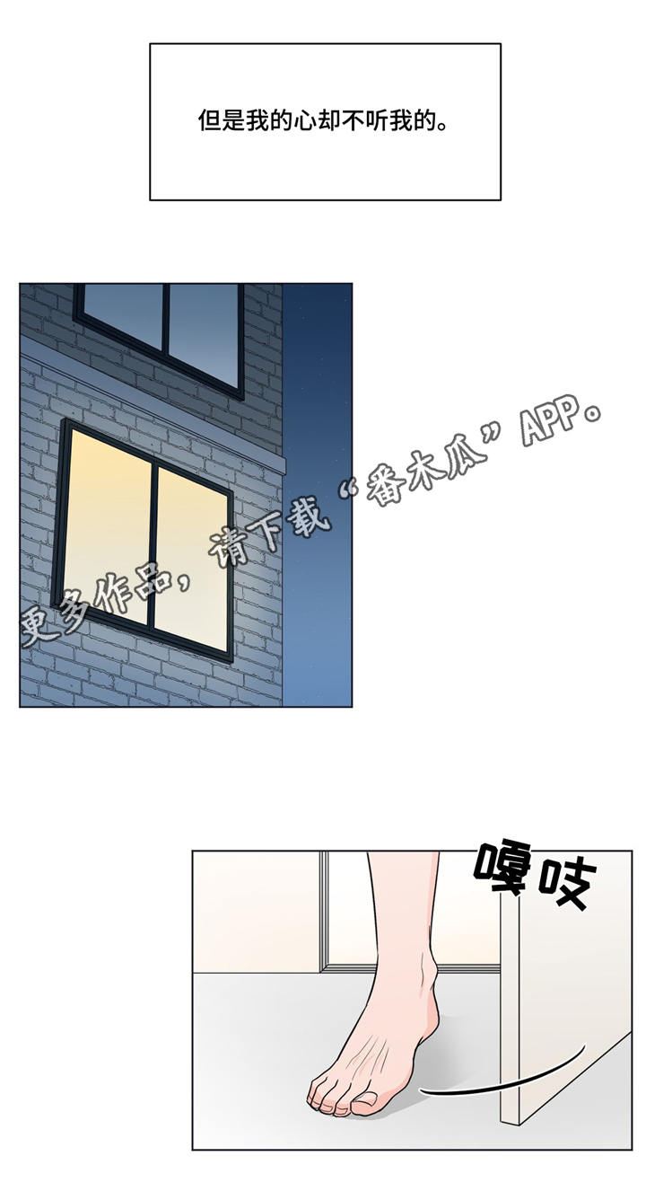 《极致创作》漫画最新章节第20章：约见免费下拉式在线观看章节第【8】张图片