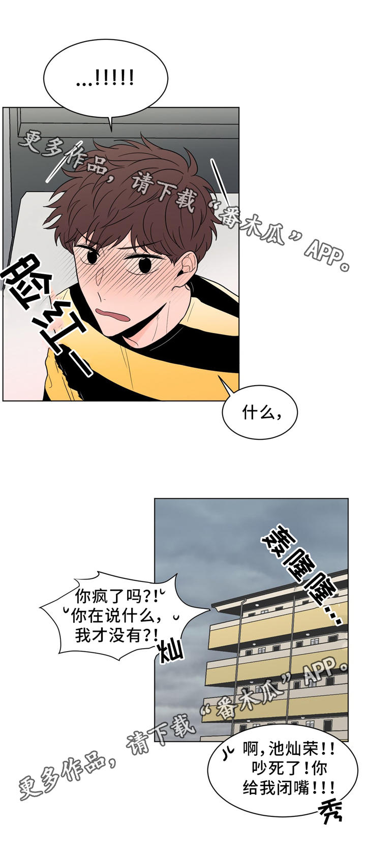 《极致创作》漫画最新章节第22章：梦免费下拉式在线观看章节第【1】张图片