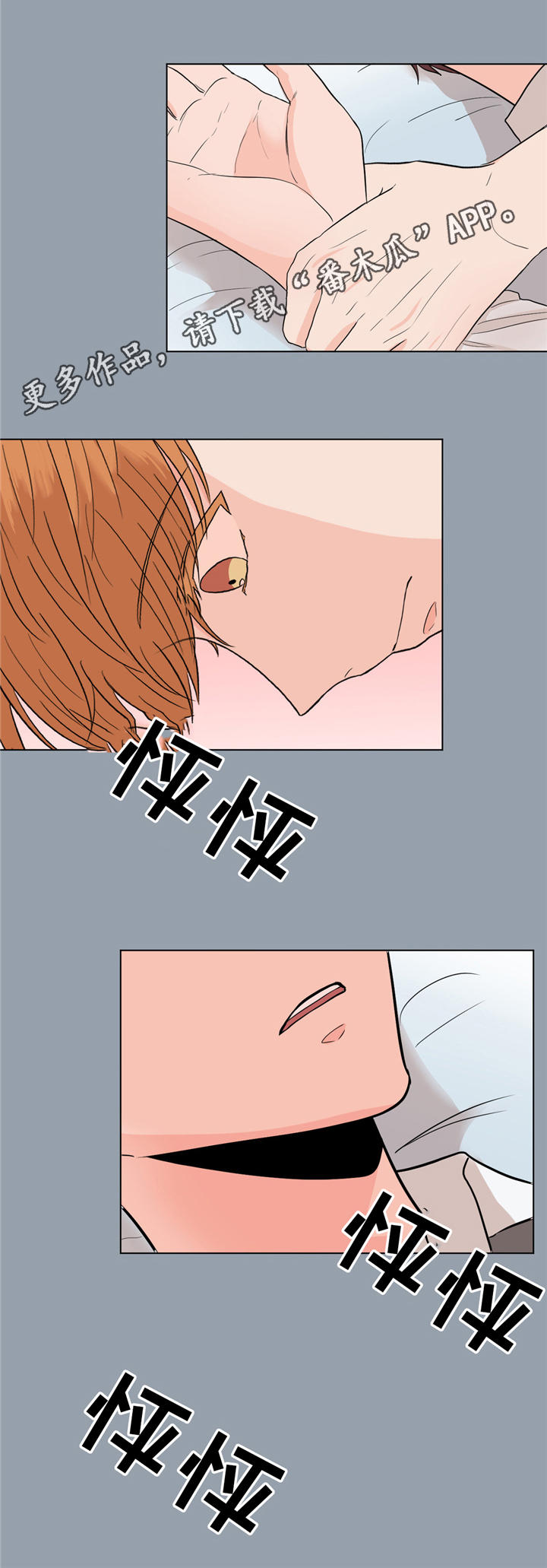 《极致创作》漫画最新章节第25章：那个人不是我免费下拉式在线观看章节第【15】张图片