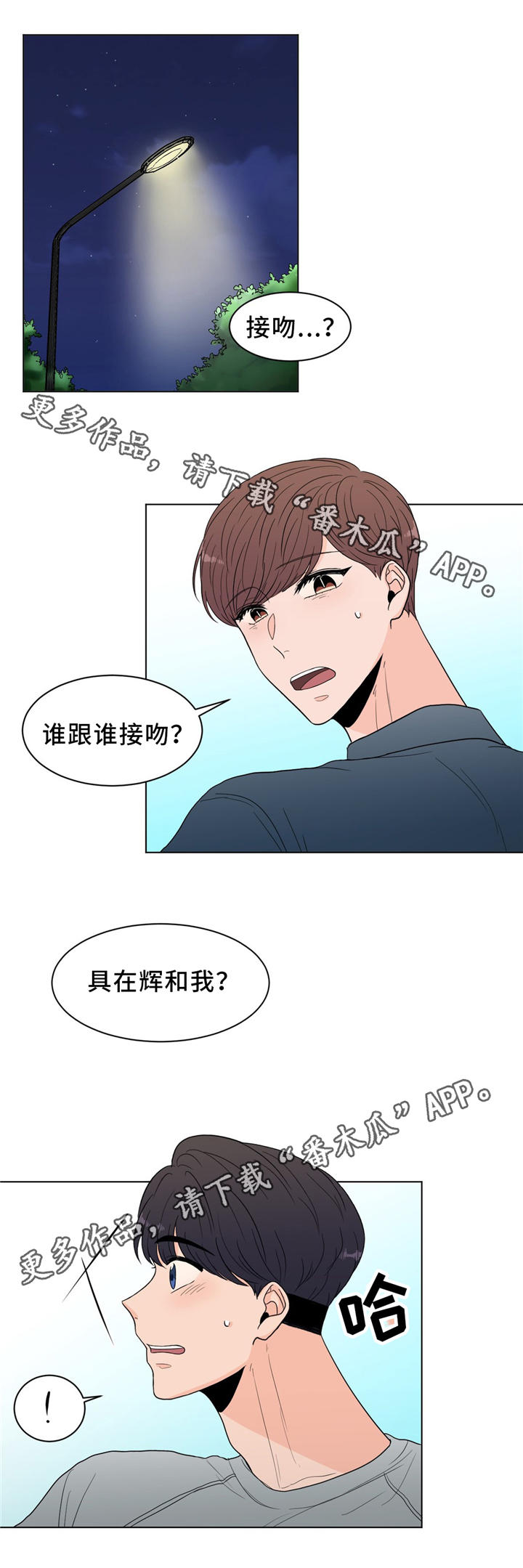 《极致创作》漫画最新章节第28章：吃醋免费下拉式在线观看章节第【8】张图片