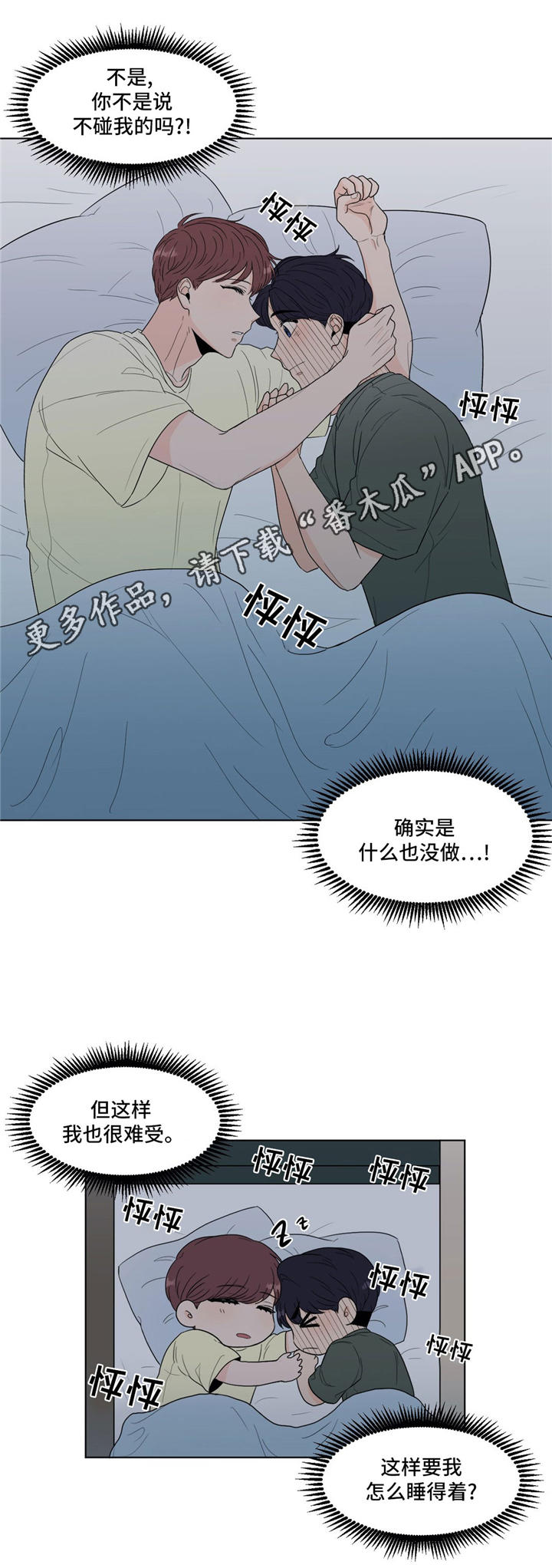 《极致创作》漫画最新章节第32章：世事难料免费下拉式在线观看章节第【9】张图片