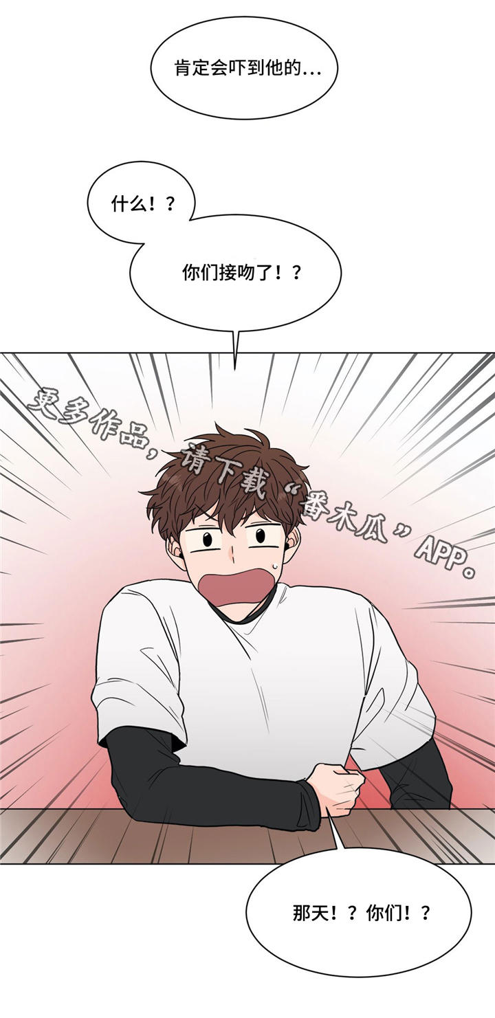 《极致创作》漫画最新章节第32章：世事难料免费下拉式在线观看章节第【6】张图片