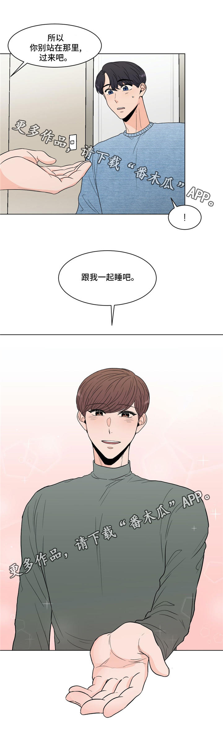 《极致创作》漫画最新章节第32章：世事难料免费下拉式在线观看章节第【11】张图片