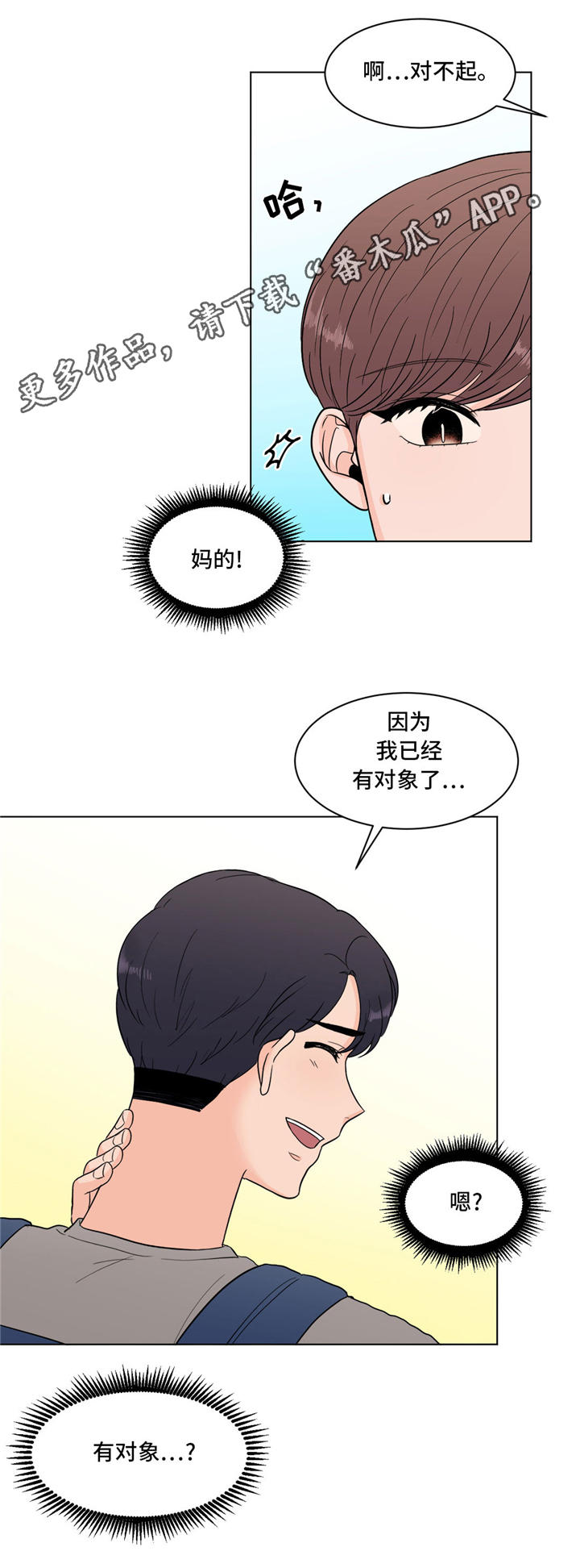 《极致创作》漫画最新章节第34章：纠结免费下拉式在线观看章节第【11】张图片