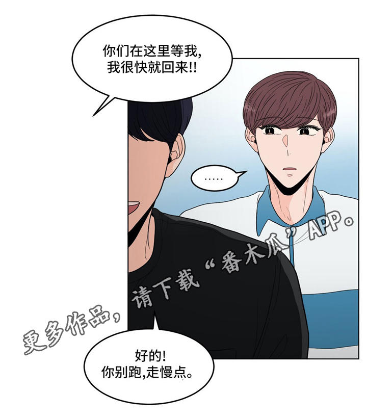 《极致创作》漫画最新章节第35章：借口免费下拉式在线观看章节第【1】张图片