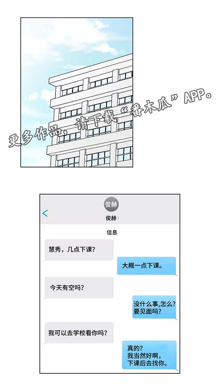 《极致创作》漫画最新章节第37章：幸福免费下拉式在线观看章节第【6】张图片