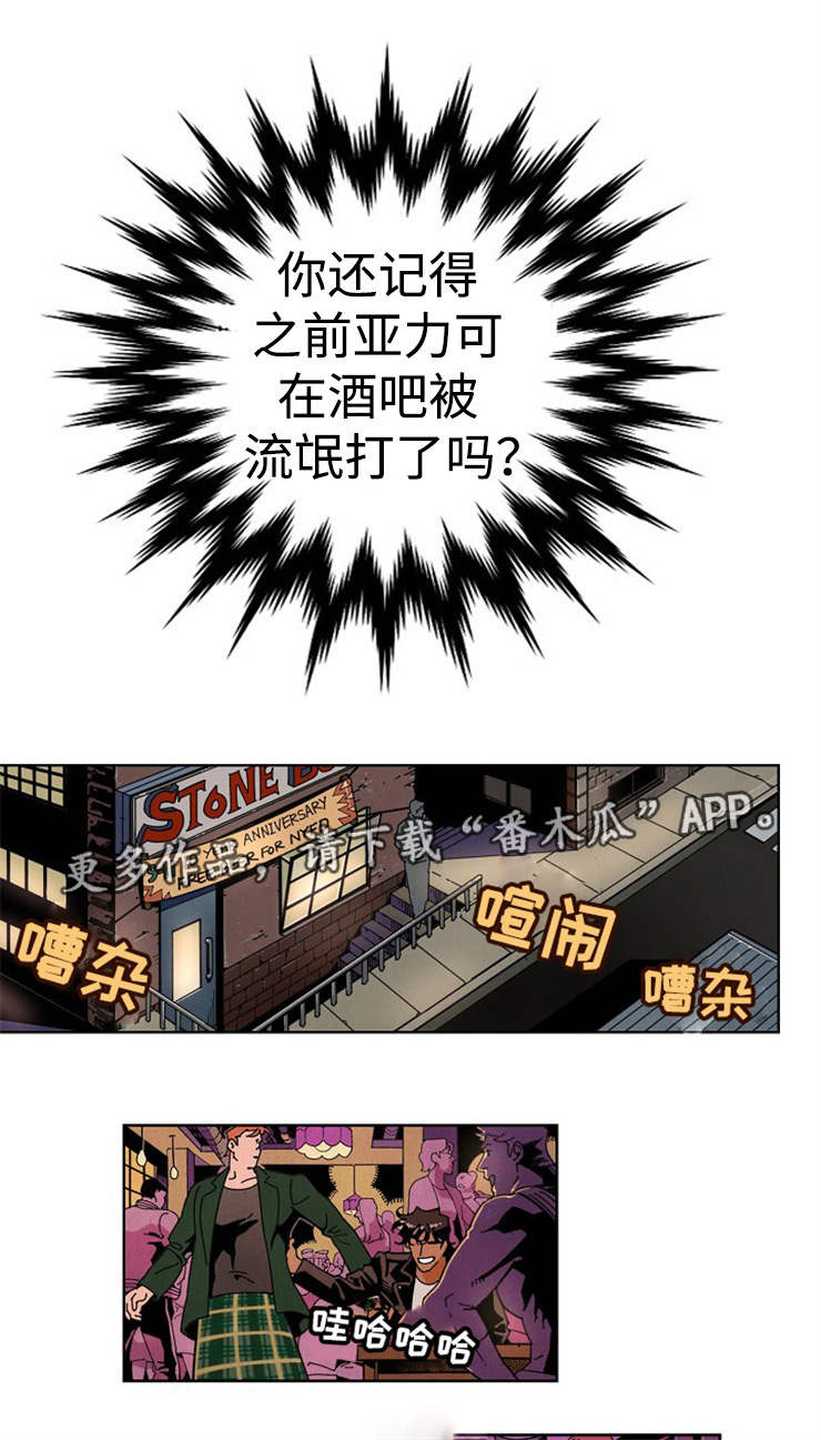 《合作拍摄》漫画最新章节第17章：特殊职业免费下拉式在线观看章节第【4】张图片