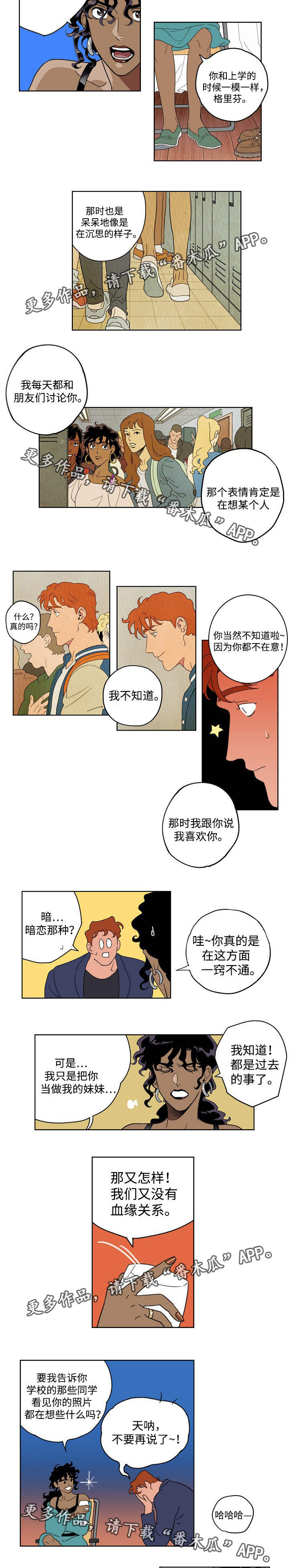 《合作拍摄》漫画最新章节第18章：那人是谁免费下拉式在线观看章节第【2】张图片