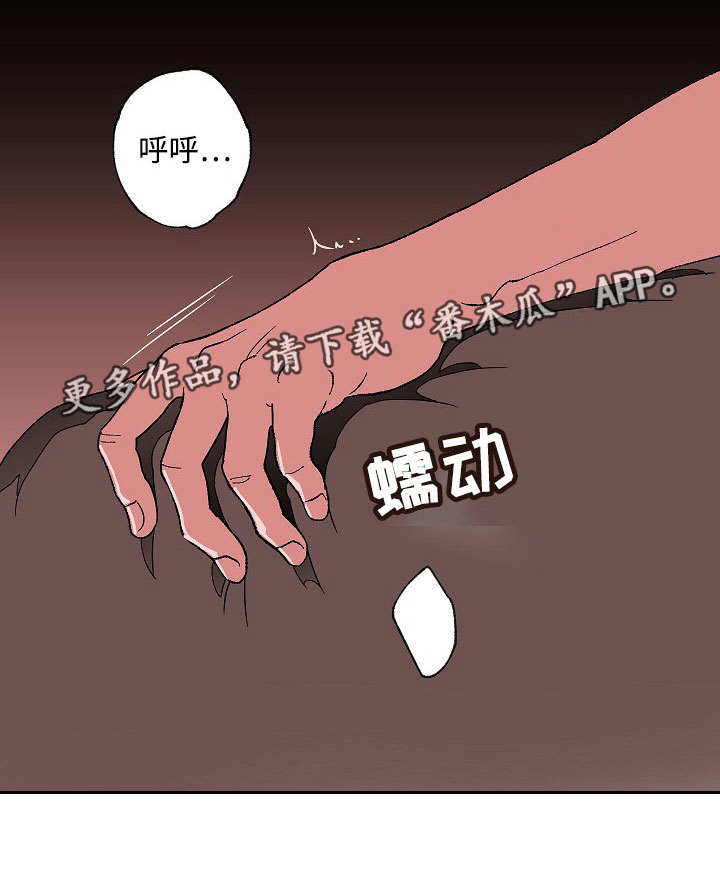 《合作拍摄》漫画最新章节第36章：在哪见过免费下拉式在线观看章节第【5】张图片