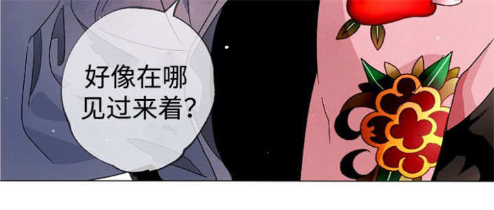 《合作拍摄》漫画最新章节第36章：在哪见过免费下拉式在线观看章节第【1】张图片