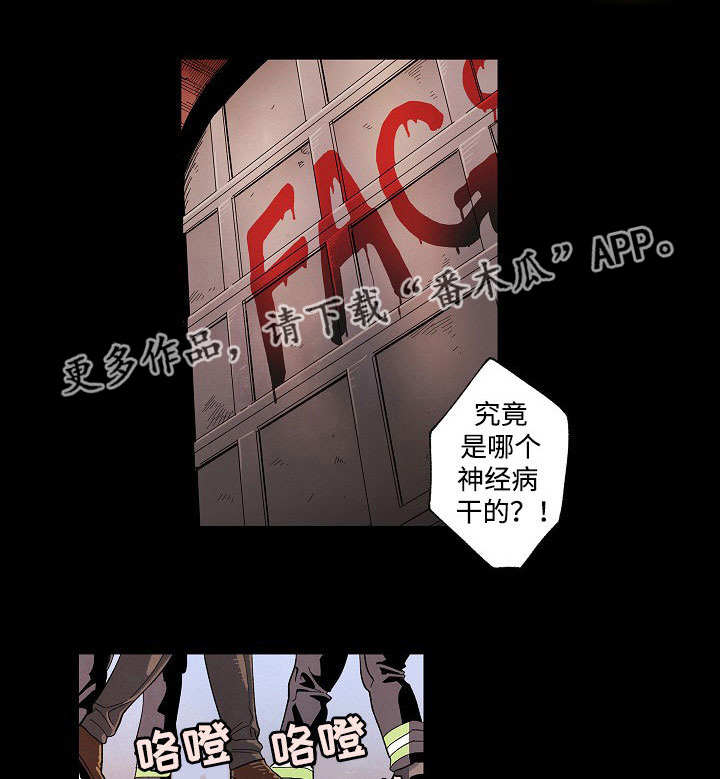 《合作拍摄》漫画最新章节第51章：解决不了免费下拉式在线观看章节第【6】张图片