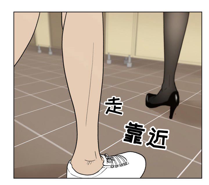 《失忆兼职生》漫画最新章节第6章：换装免费下拉式在线观看章节第【1】张图片