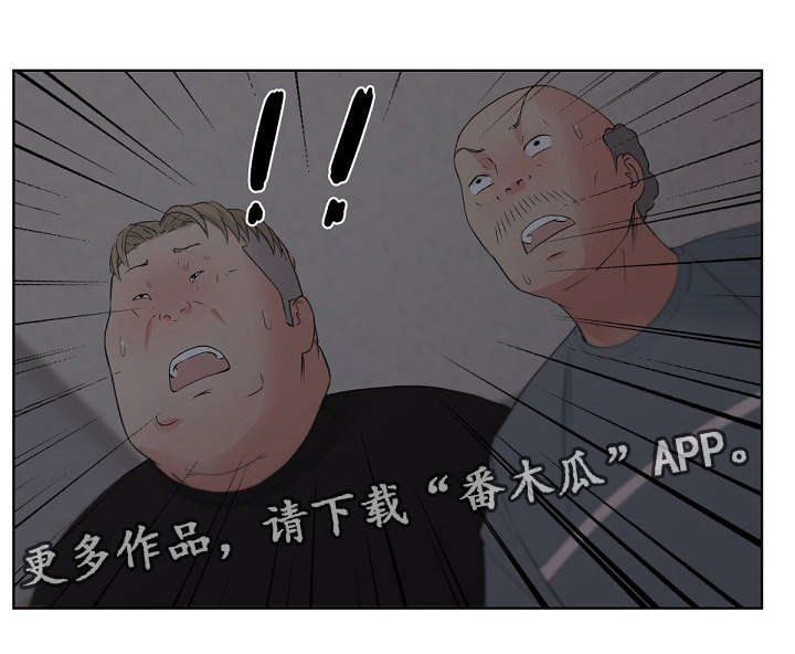 《失忆兼职生》漫画最新章节第9章：我还要免费下拉式在线观看章节第【9】张图片