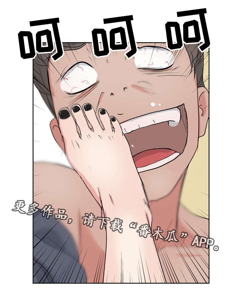 《失忆兼职生》漫画最新章节第13章：情景剧免费下拉式在线观看章节第【6】张图片