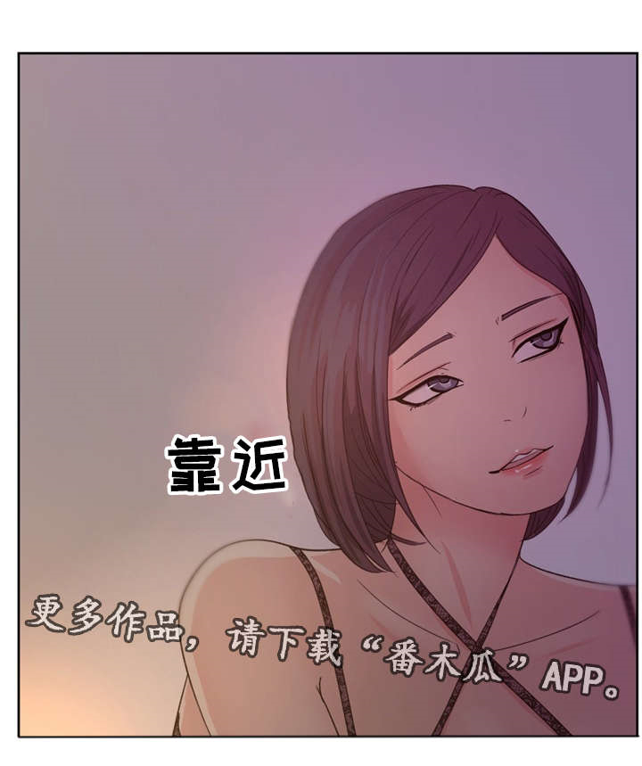 《失忆兼职生》漫画最新章节第18章：漫画社女神免费下拉式在线观看章节第【6】张图片