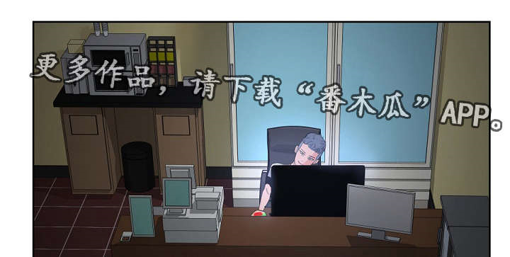 《失忆兼职生》漫画最新章节第21章：继续惩罚我吧免费下拉式在线观看章节第【14】张图片