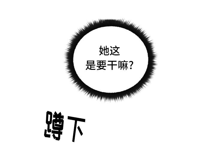 《失忆兼职生》漫画最新章节第25章：最特别的人免费下拉式在线观看章节第【12】张图片