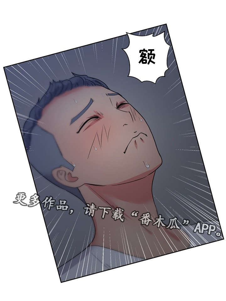 《失忆兼职生》漫画最新章节第25章：最特别的人免费下拉式在线观看章节第【9】张图片