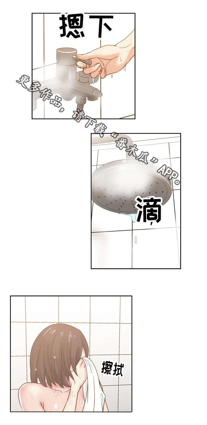 《失忆兼职生》漫画最新章节第35章：好奇吗？免费下拉式在线观看章节第【5】张图片