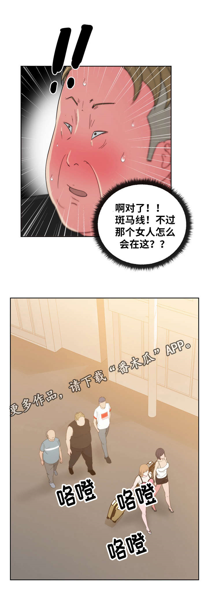 《失忆兼职生》漫画最新章节第37章：我很期待你以后的表现？免费下拉式在线观看章节第【5】张图片