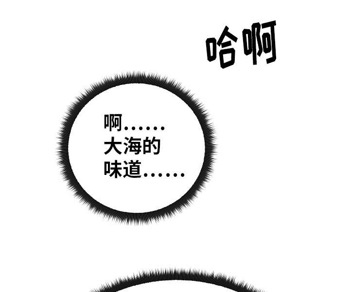 《失忆兼职生》漫画最新章节第42章：专享服务免费下拉式在线观看章节第【7】张图片