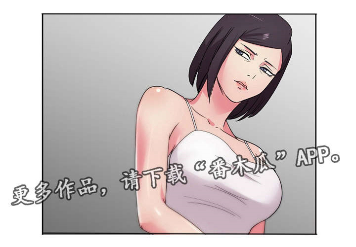 《失忆兼职生》漫画最新章节第43章：我都是你的免费下拉式在线观看章节第【14】张图片