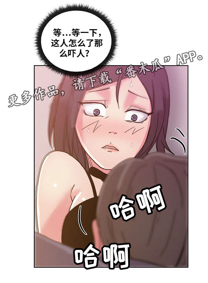 《失忆兼职生》漫画最新章节第58章：快告诉我不是！免费下拉式在线观看章节第【4】张图片