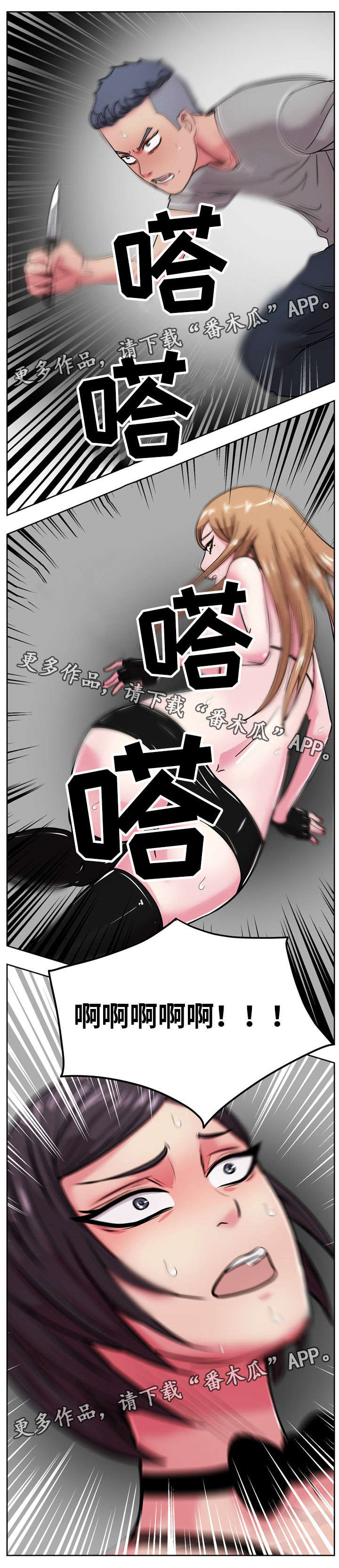 《失忆兼职生》漫画最新章节第64章：我答应你免费下拉式在线观看章节第【1】张图片