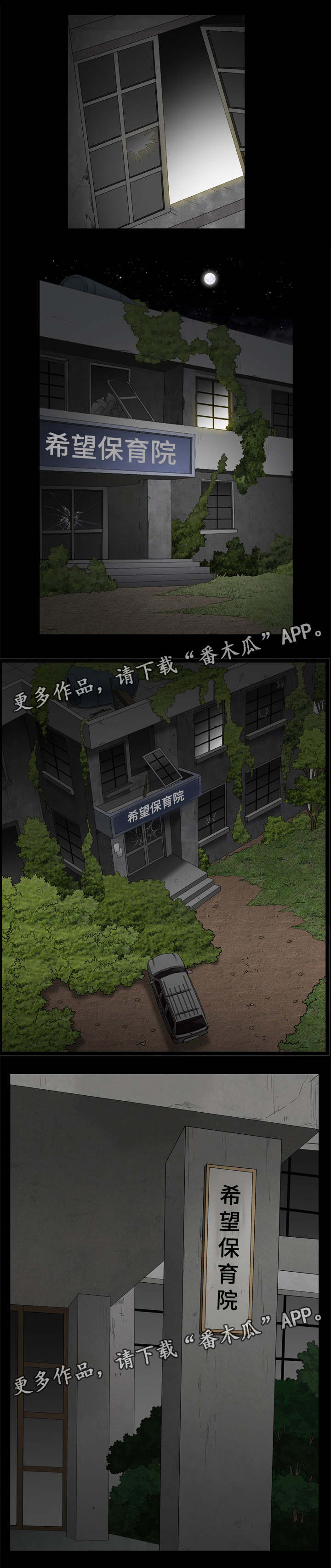 《特殊人物》漫画最新章节第19章：幸福吗免费下拉式在线观看章节第【12】张图片