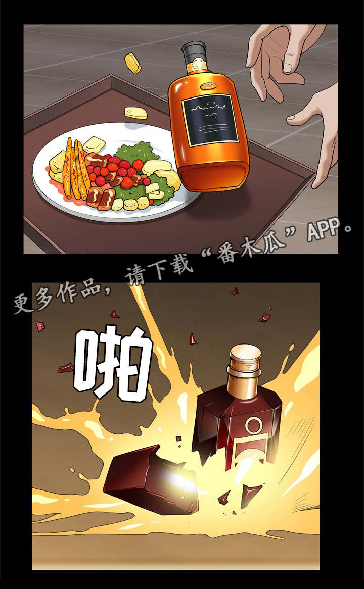 《特殊人物》漫画最新章节第20章：要关门了免费下拉式在线观看章节第【10】张图片