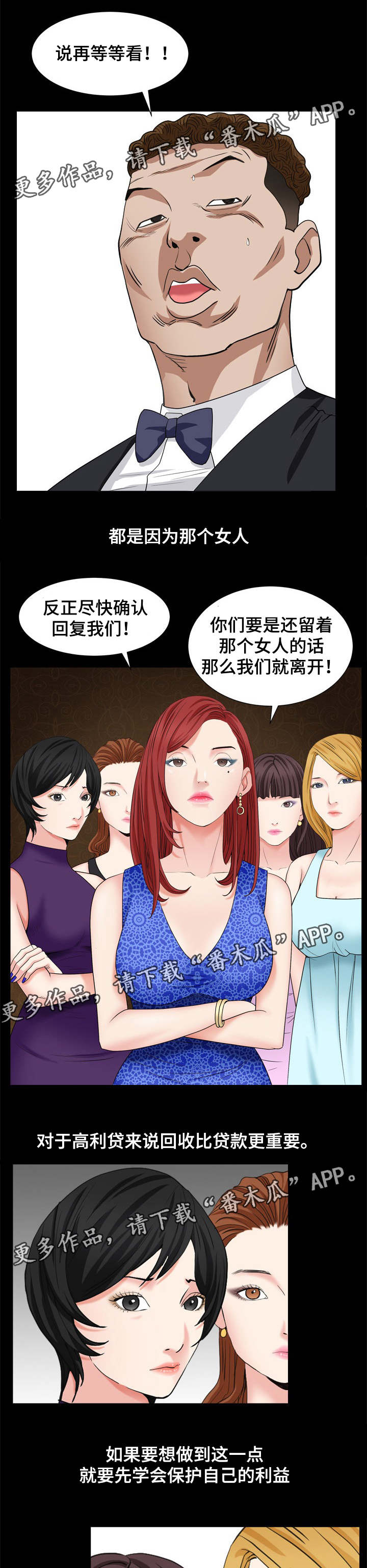 《特殊人物》漫画最新章节第21章：想吃意面免费下拉式在线观看章节第【4】张图片