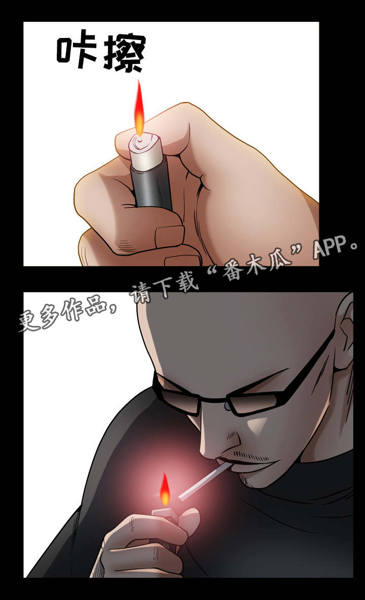 《特殊人物》漫画最新章节第50章：姜代表免费下拉式在线观看章节第【11】张图片