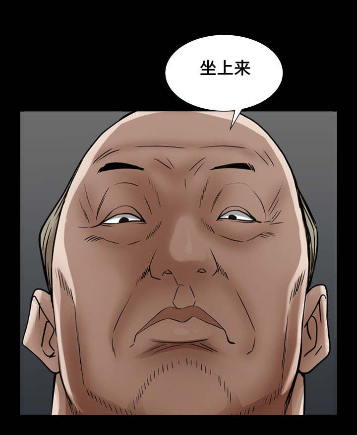 《特殊人物》漫画最新章节第57章：听说找我免费下拉式在线观看章节第【2】张图片