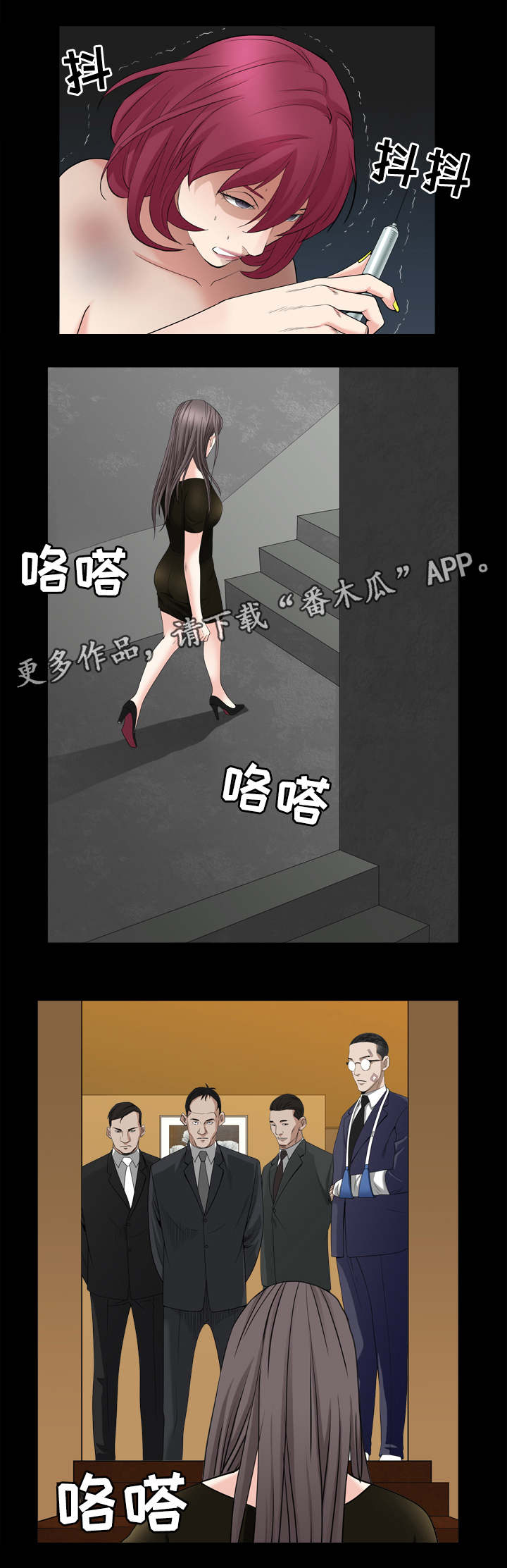 《特殊人物》漫画最新章节第72章：帮助你免费下拉式在线观看章节第【7】张图片