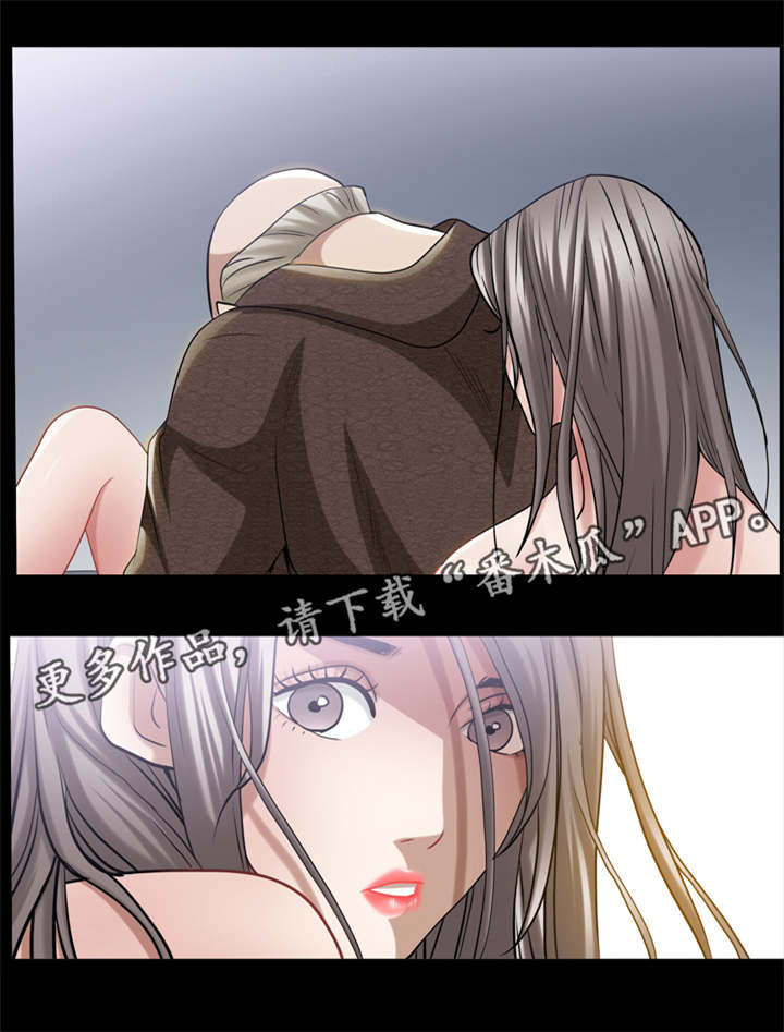 《特殊人物》漫画最新章节第82章：调教结果免费下拉式在线观看章节第【5】张图片