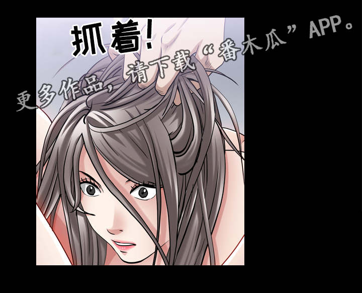 《特殊人物》漫画最新章节第82章：调教结果免费下拉式在线观看章节第【8】张图片