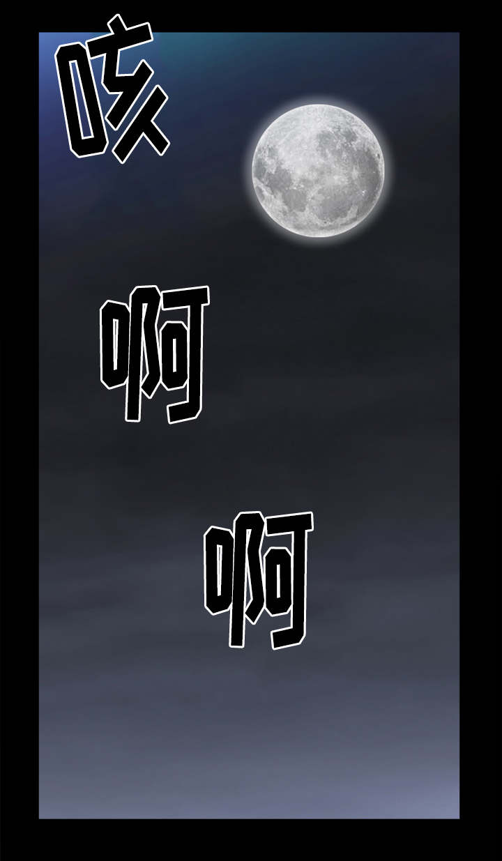 《特殊人物》漫画最新章节第83章：一场混战免费下拉式在线观看章节第【11】张图片