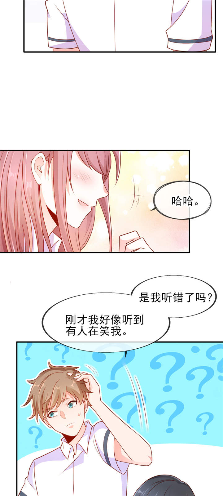 《她的微笑像颗糖》漫画最新章节第5章：学霸的癖好 免费下拉式在线观看章节第【9】张图片