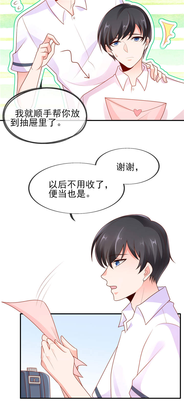 《她的微笑像颗糖》漫画最新章节第5章：学霸的癖好 免费下拉式在线观看章节第【13】张图片