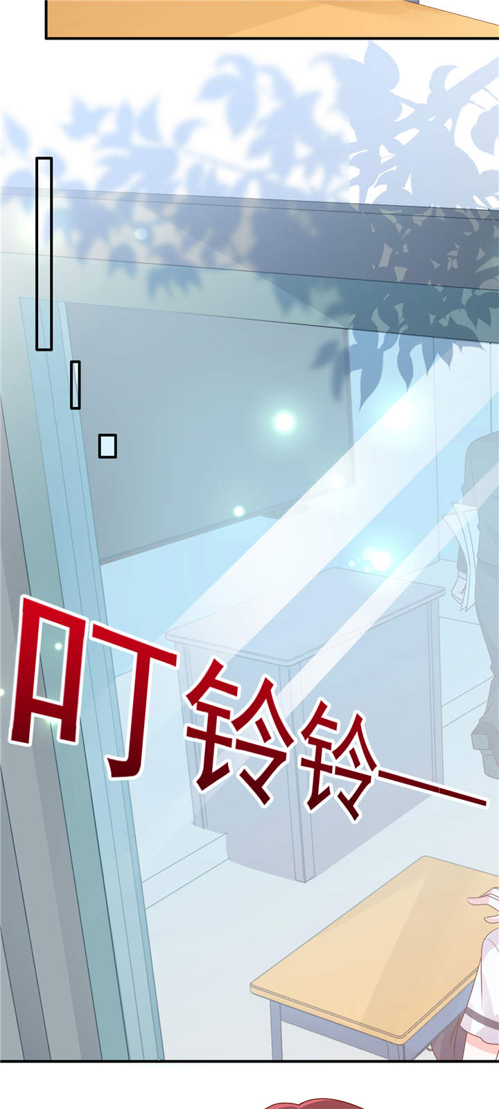 《她的微笑像颗糖》漫画最新章节第8章：够不着略略略免费下拉式在线观看章节第【14】张图片