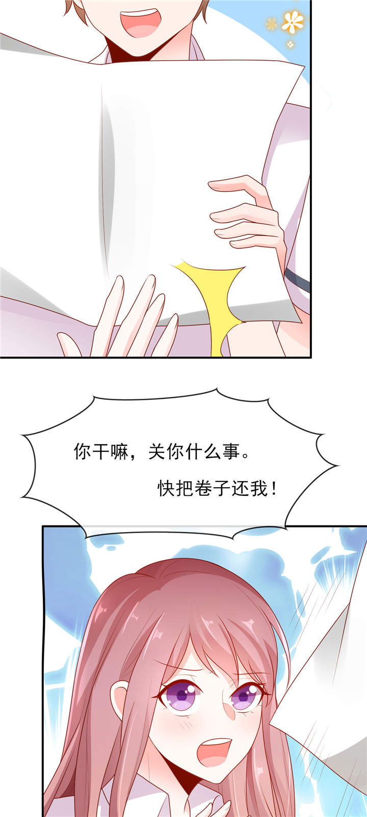 《她的微笑像颗糖》漫画最新章节第8章：够不着略略略免费下拉式在线观看章节第【11】张图片