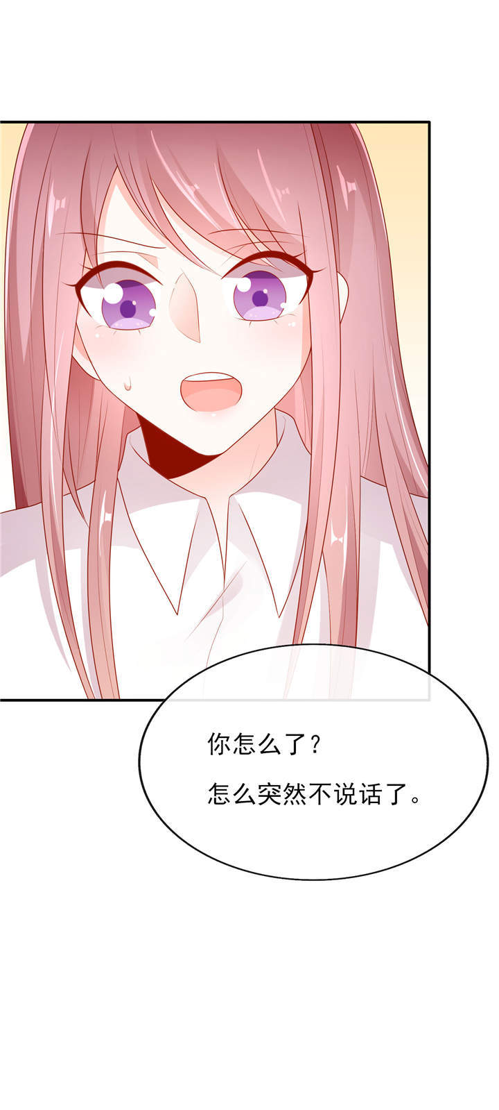 《她的微笑像颗糖》漫画最新章节第9章：我不管！教我免费下拉式在线观看章节第【3】张图片