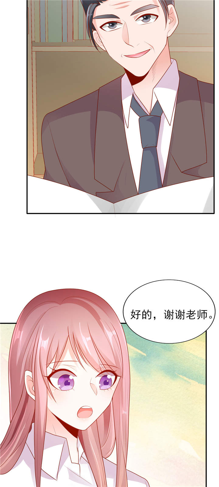 《她的微笑像颗糖》漫画最新章节第11章：他的睡颜免费下拉式在线观看章节第【5】张图片