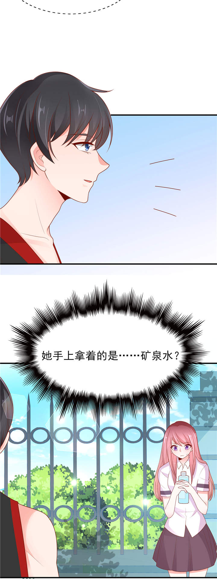 《她的微笑像颗糖》漫画最新章节第13章：心跳的好快免费下拉式在线观看章节第【2】张图片