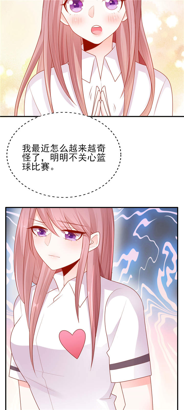 《她的微笑像颗糖》漫画最新章节第13章：心跳的好快免费下拉式在线观看章节第【8】张图片