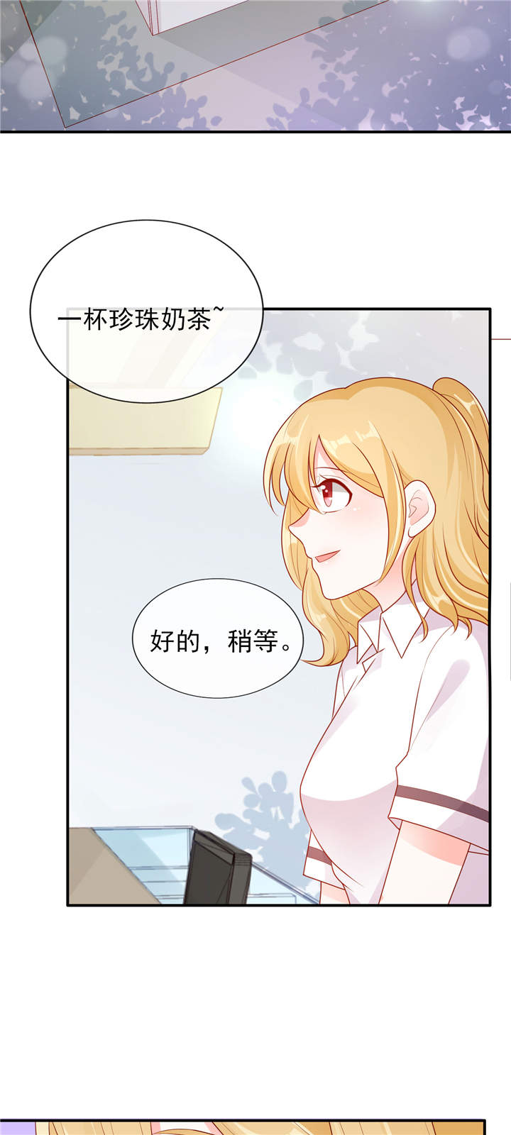 《她的微笑像颗糖》漫画最新章节第15章：青柠冰茶免费下拉式在线观看章节第【11】张图片